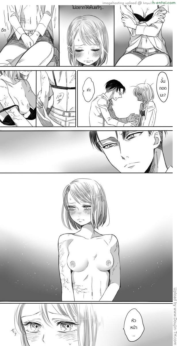 ความคาดหวัง - แผ่น 32