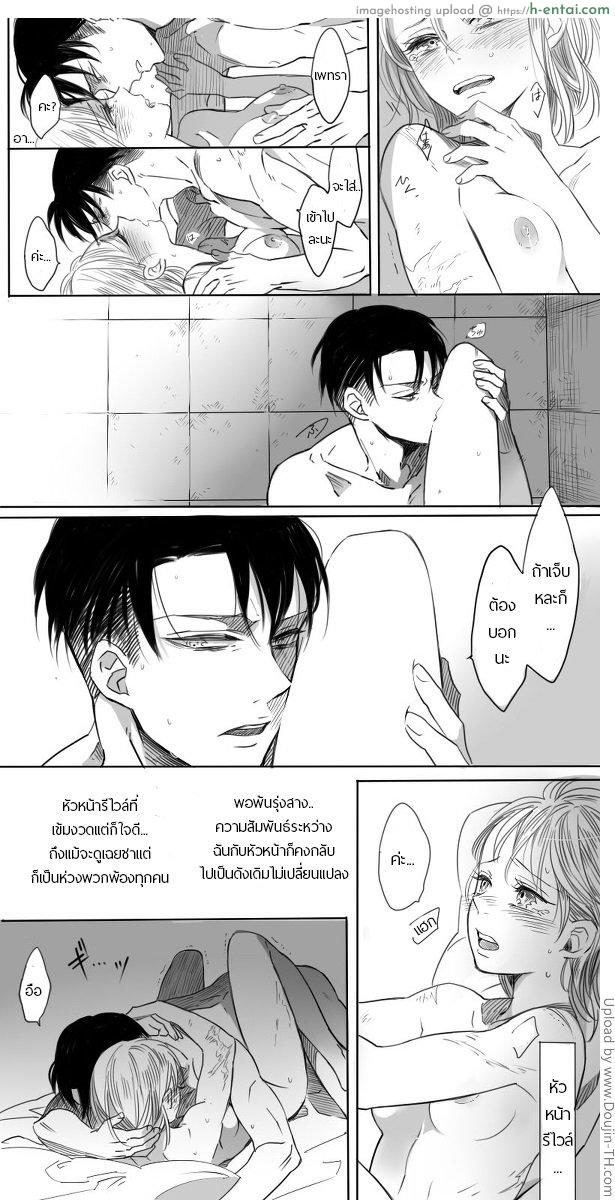 ความคาดหวัง - แผ่น 36