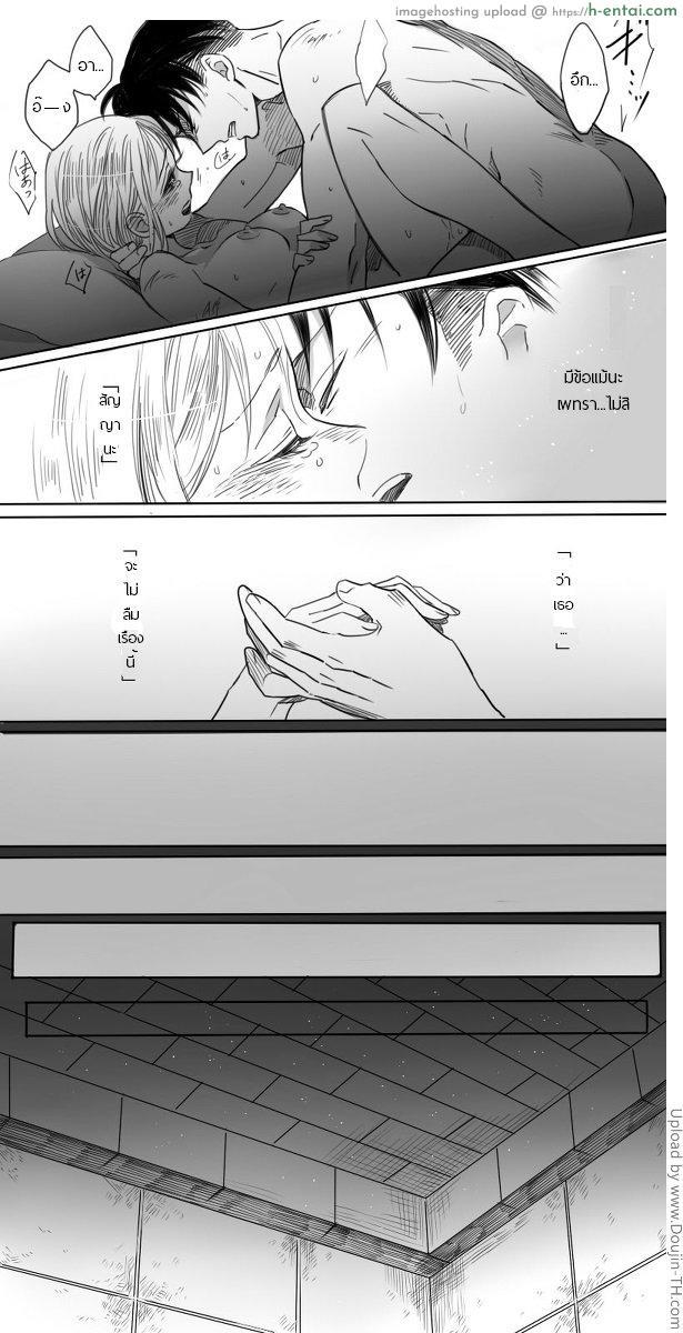 ความคาดหวัง - แผ่น 37