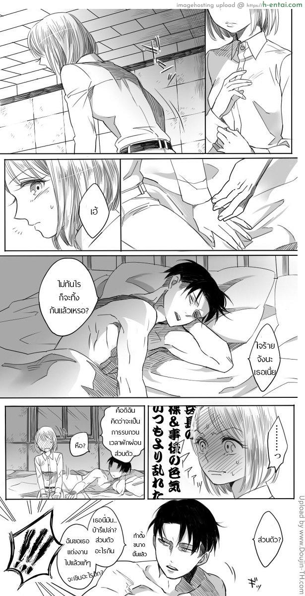 ความคาดหวัง - แผ่น 38