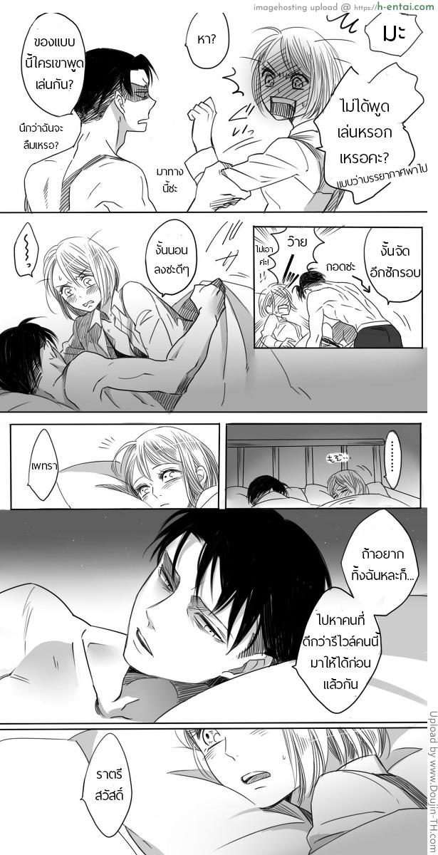 ความคาดหวัง - แผ่น 39