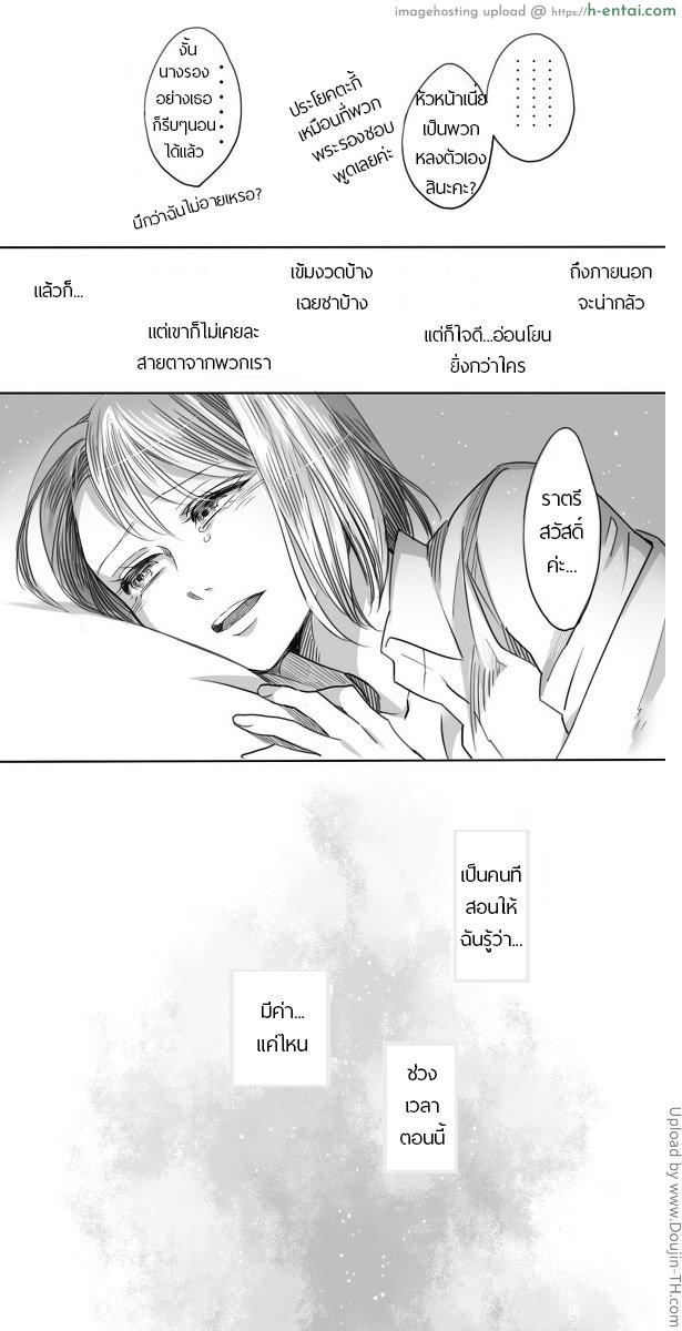 ความคาดหวัง - แผ่น 40