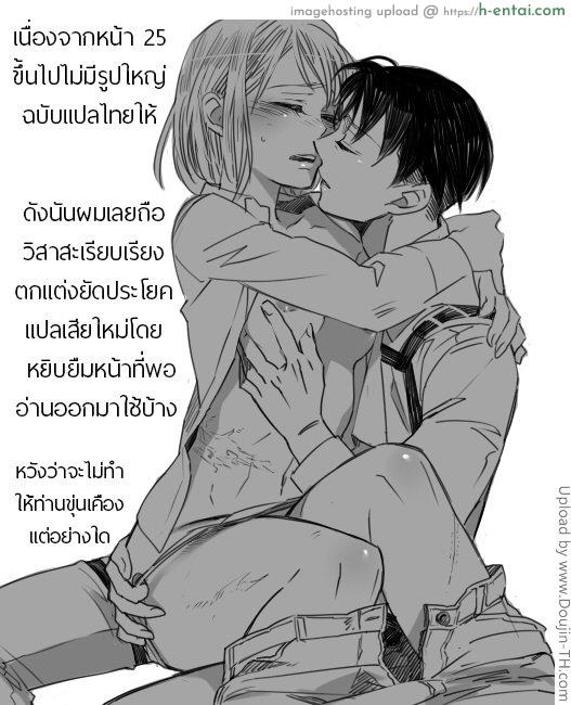 ความคาดหวัง - แผ่น 41