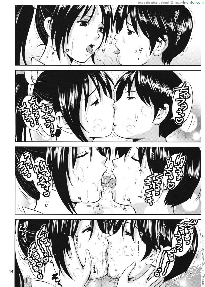 ยูริและพ้องเพื่อน - แผ่น 13