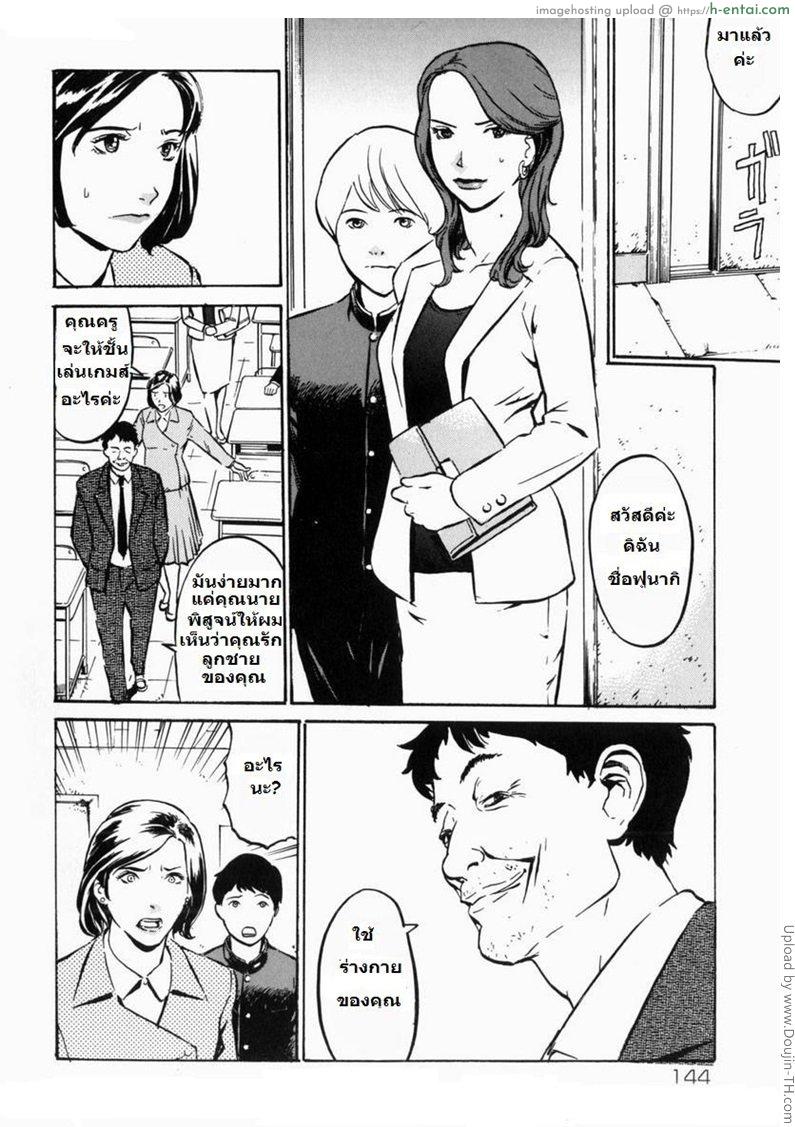 นักเรียนดีเด่น - แผ่น 4