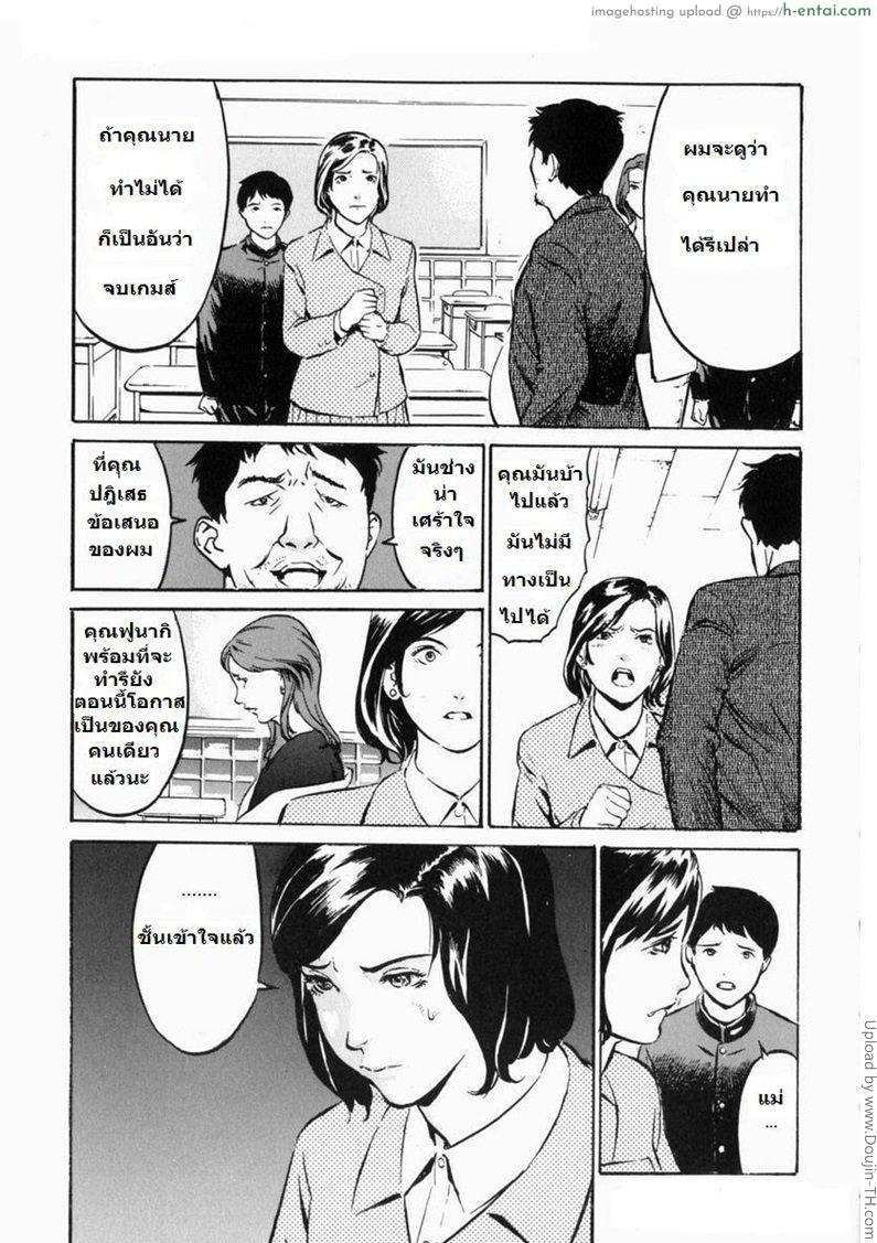 นักเรียนดีเด่น - แผ่น 5