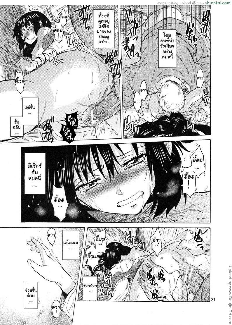 คืนบาปของอเนสซ่า - แผ่น 30