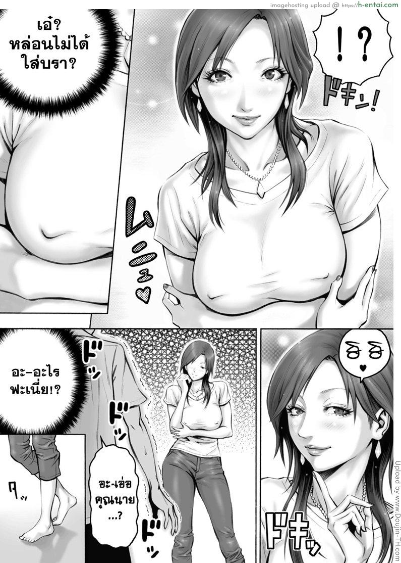 กระดังงาลนไฟ - แผ่น 8