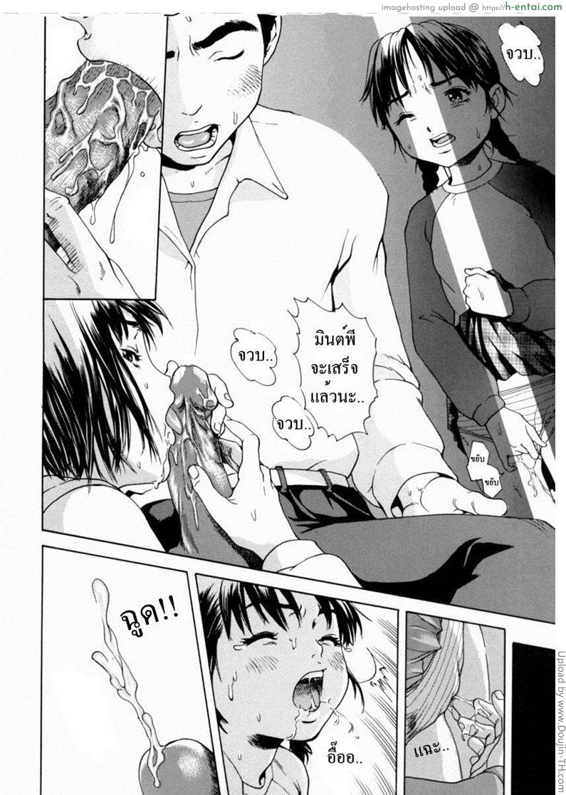 พี่ไม่พร้อม ขอน้องเอง - แผ่น 2