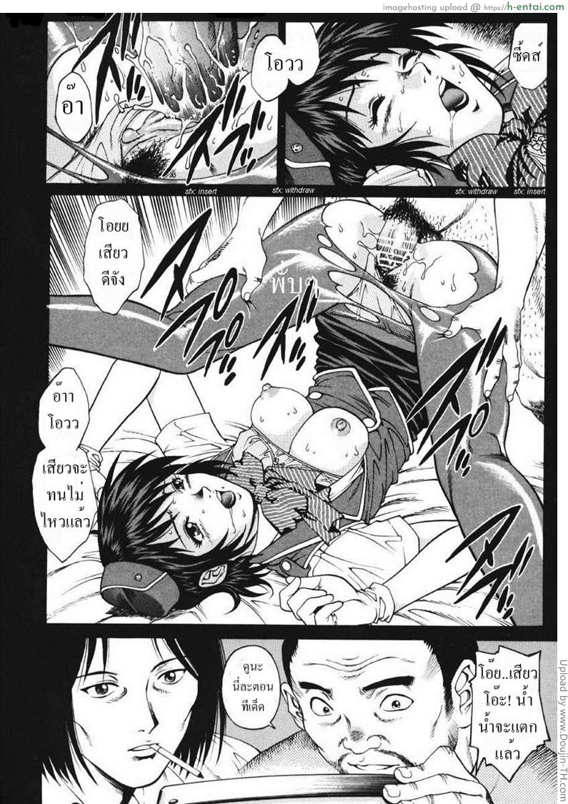 รักสามเส้า 3 - ดาราเอวี - แผ่น 6