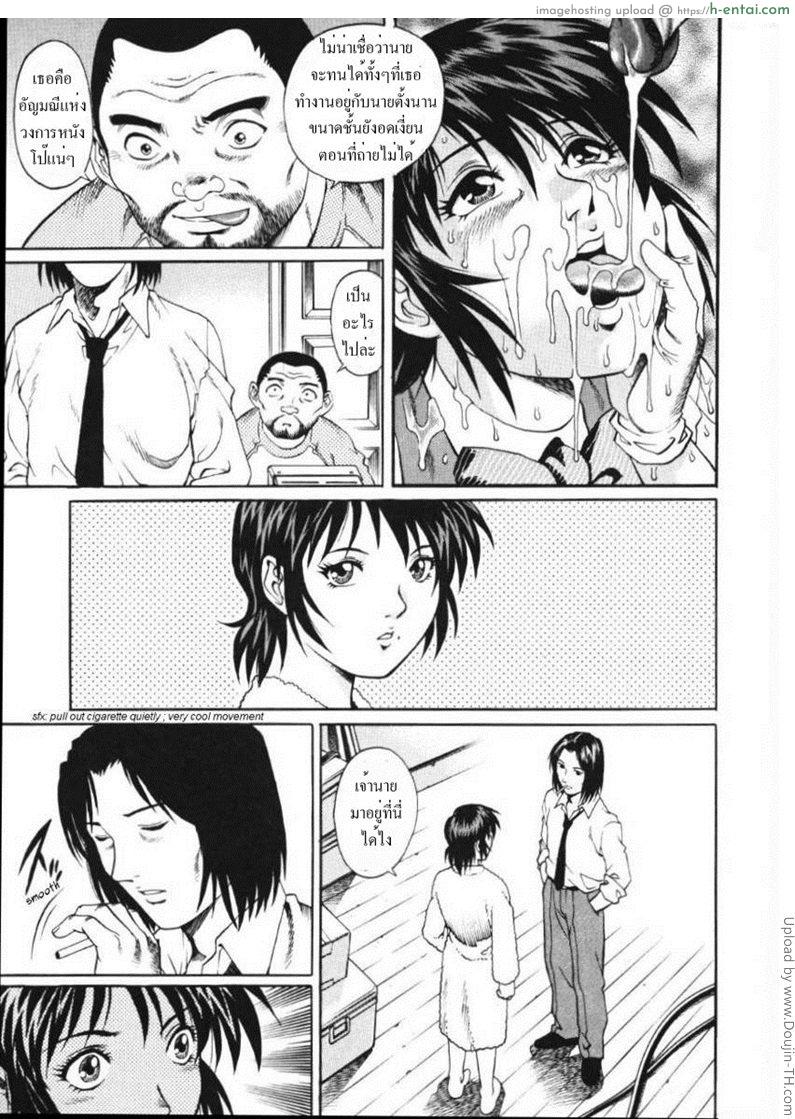 รักสามเส้า 3 - ดาราเอวี - แผ่น 9