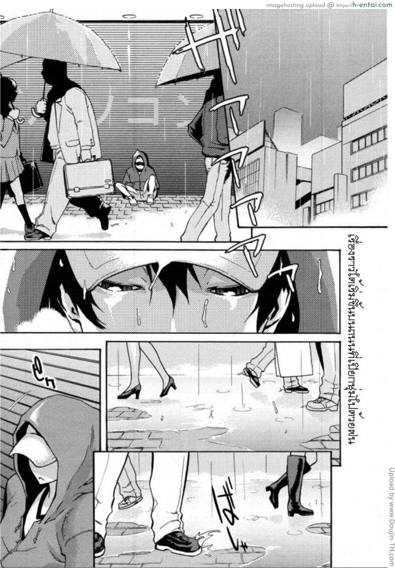 แมวข้างถนน 1 - แค่พบกันเพื่อลาจาก - แผ่น 2