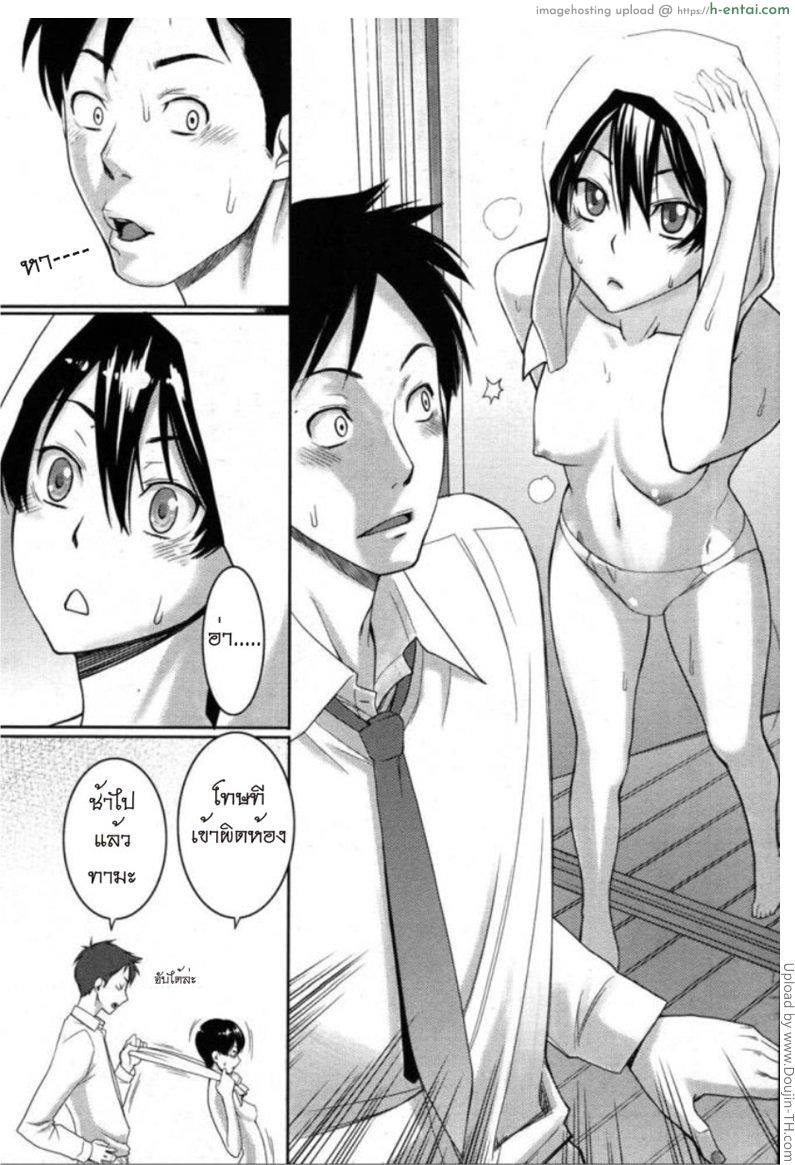 แมวข้างถนน 2 - เสียงร้องของเธอ - แผ่น 3