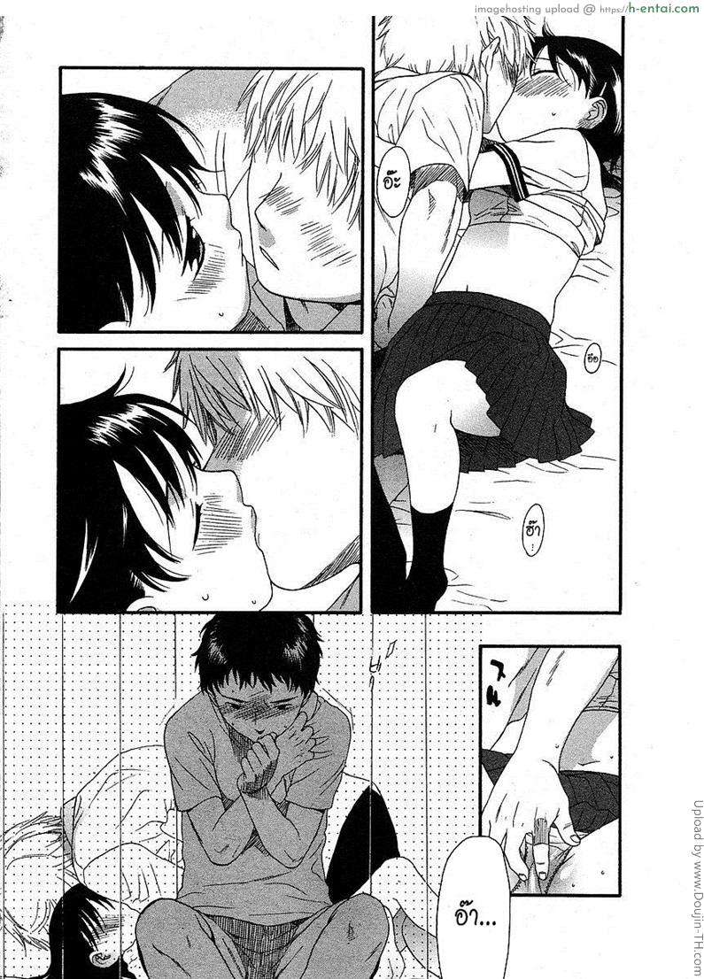 อีกฝาก ของกำแพง - แผ่น 9