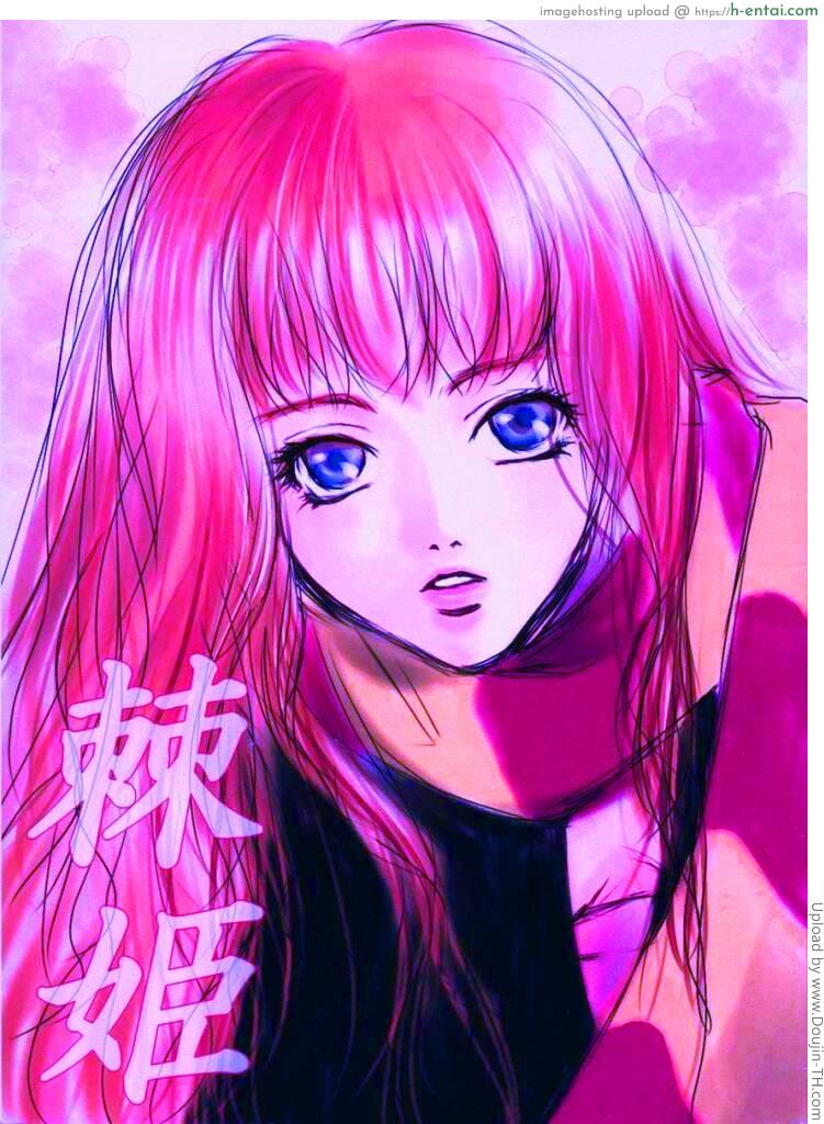 ปลุกเสกมนตรา - แผ่น 15