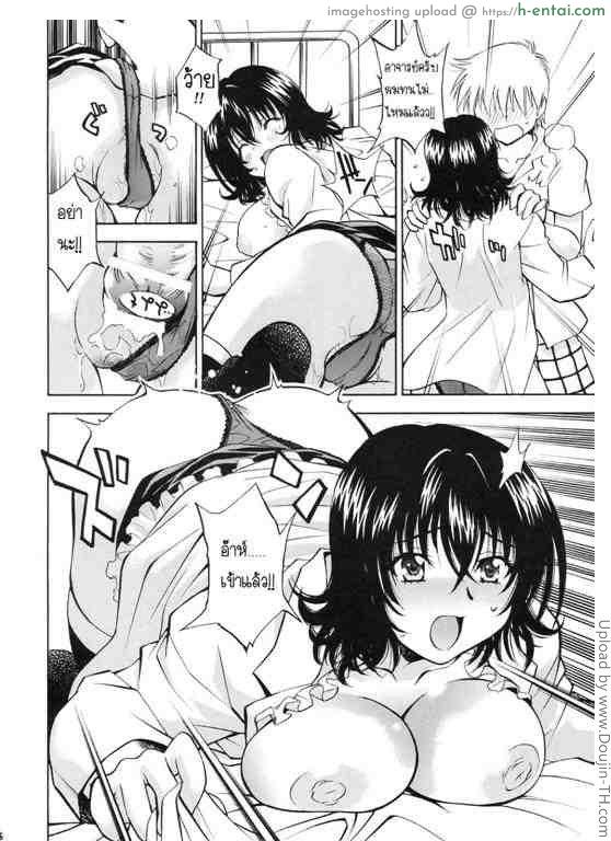 รางวัลคนใจกล้า - แผ่น 14