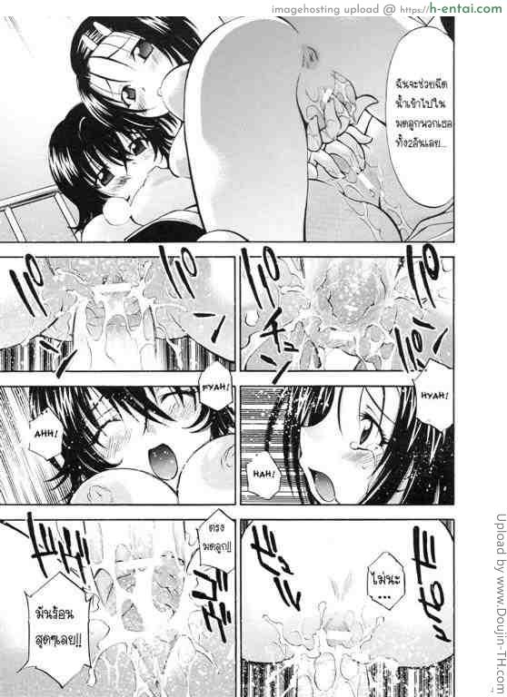 รางวัลคนใจกล้า - แผ่น 31