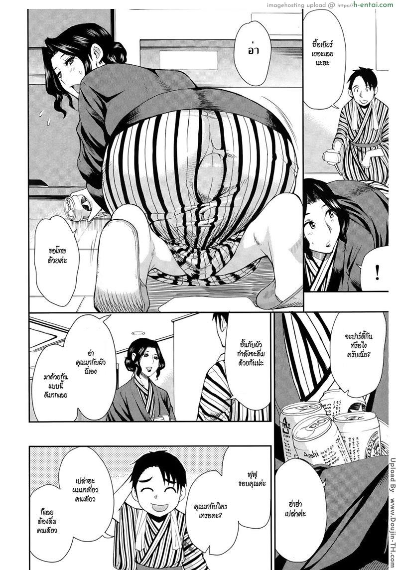 นวดเก่งแบบนี้ จัดให้ชั้นที - แผ่น 2