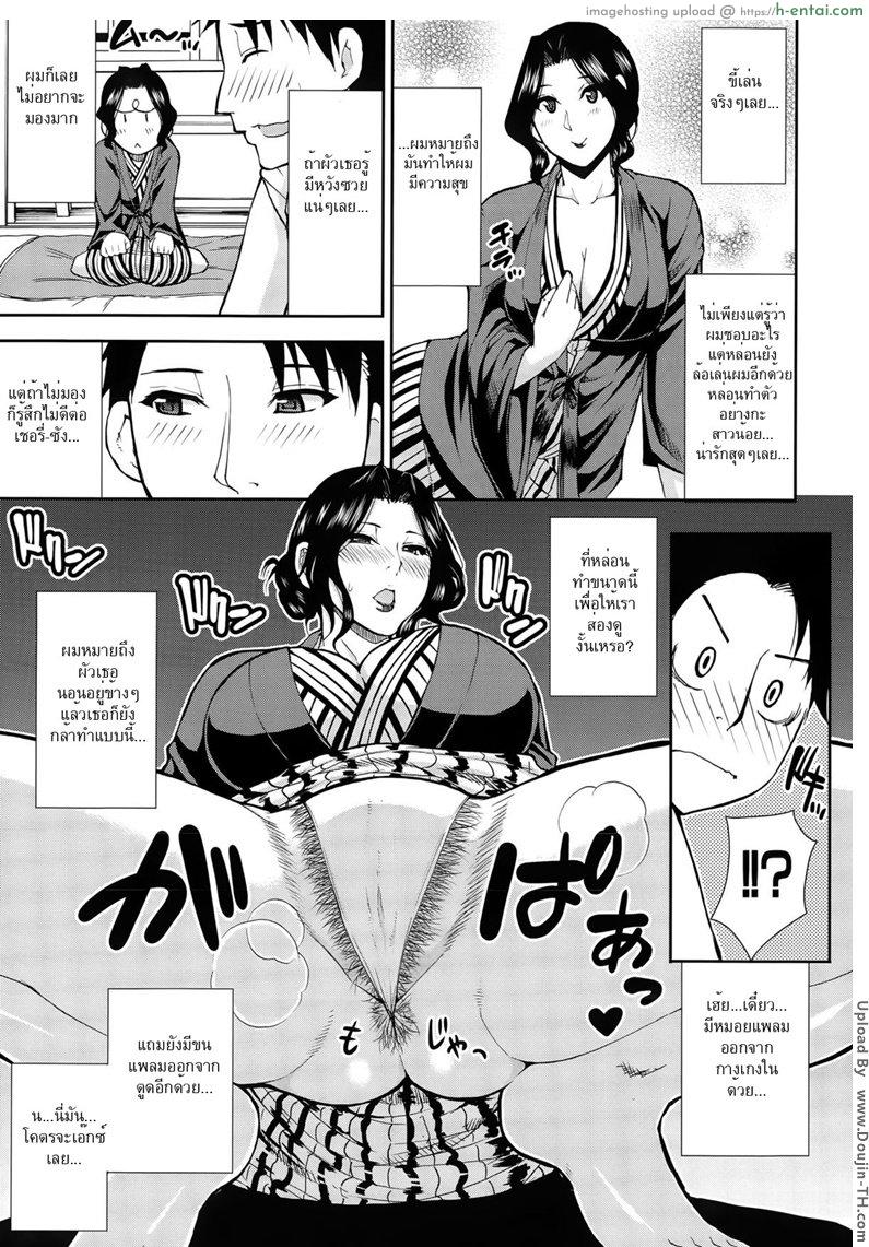 นวดเก่งแบบนี้ จัดให้ชั้นที - แผ่น 7