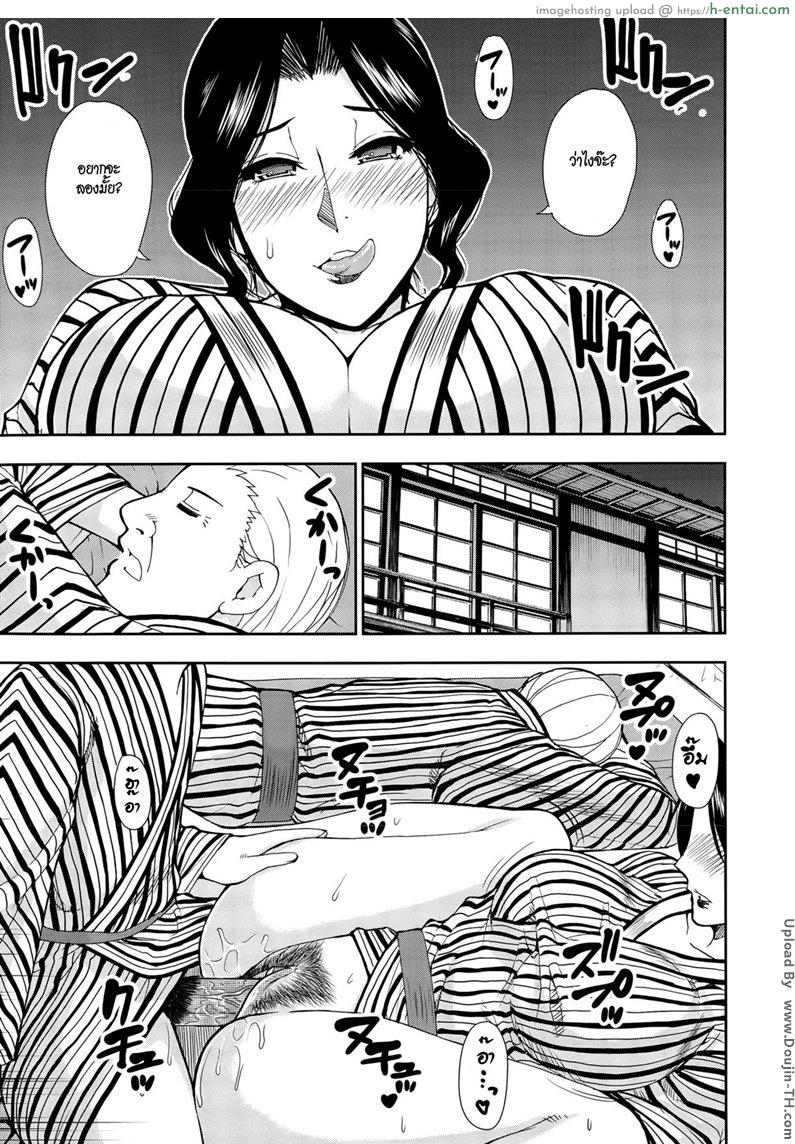 นวดเก่งแบบนี้ จัดให้ชั้นที - แผ่น 19