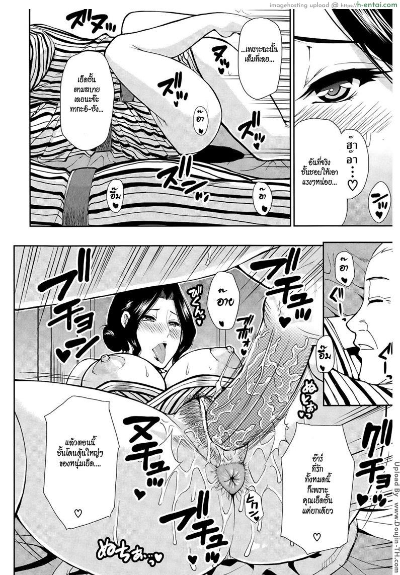 นวดเก่งแบบนี้ จัดให้ชั้นที - แผ่น 22