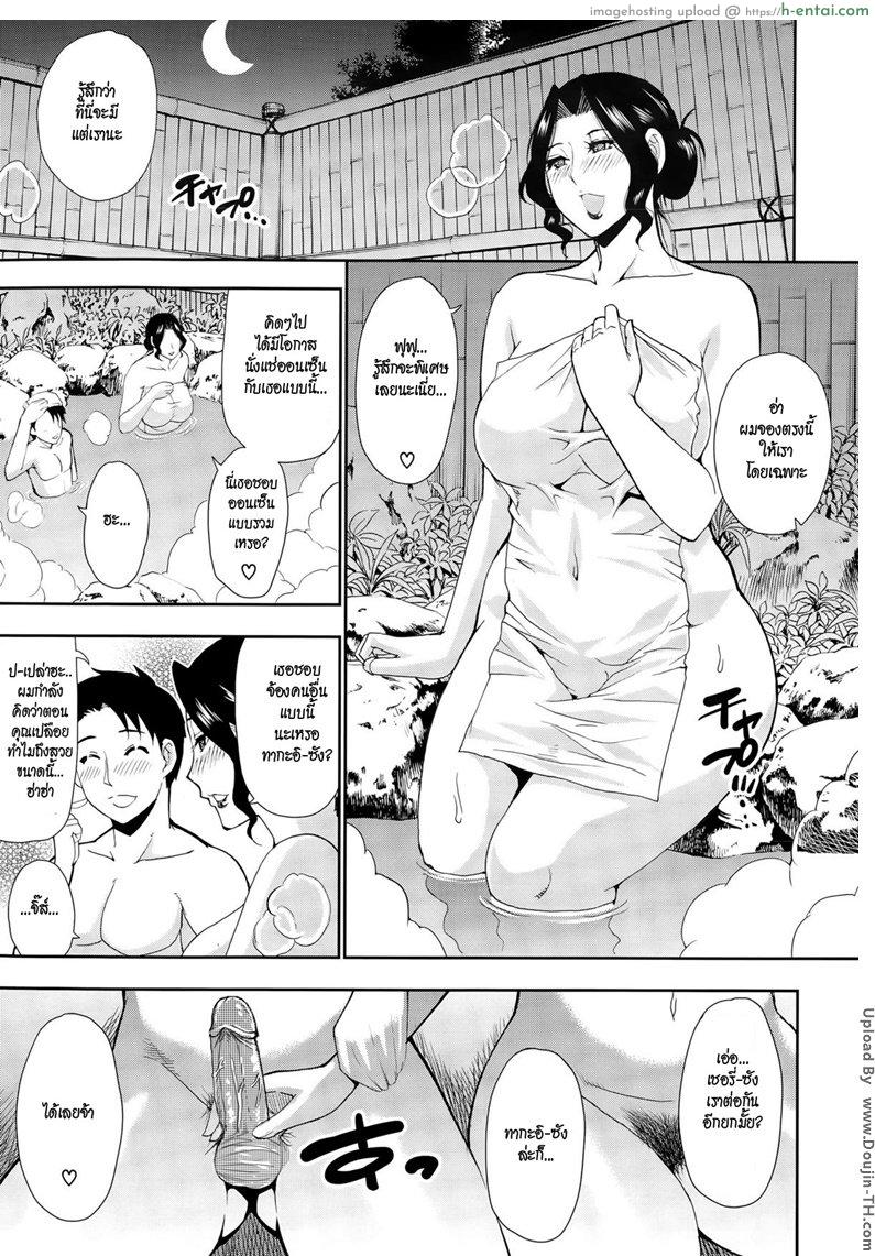 นวดเก่งแบบนี้ จัดให้ชั้นที - แผ่น 31