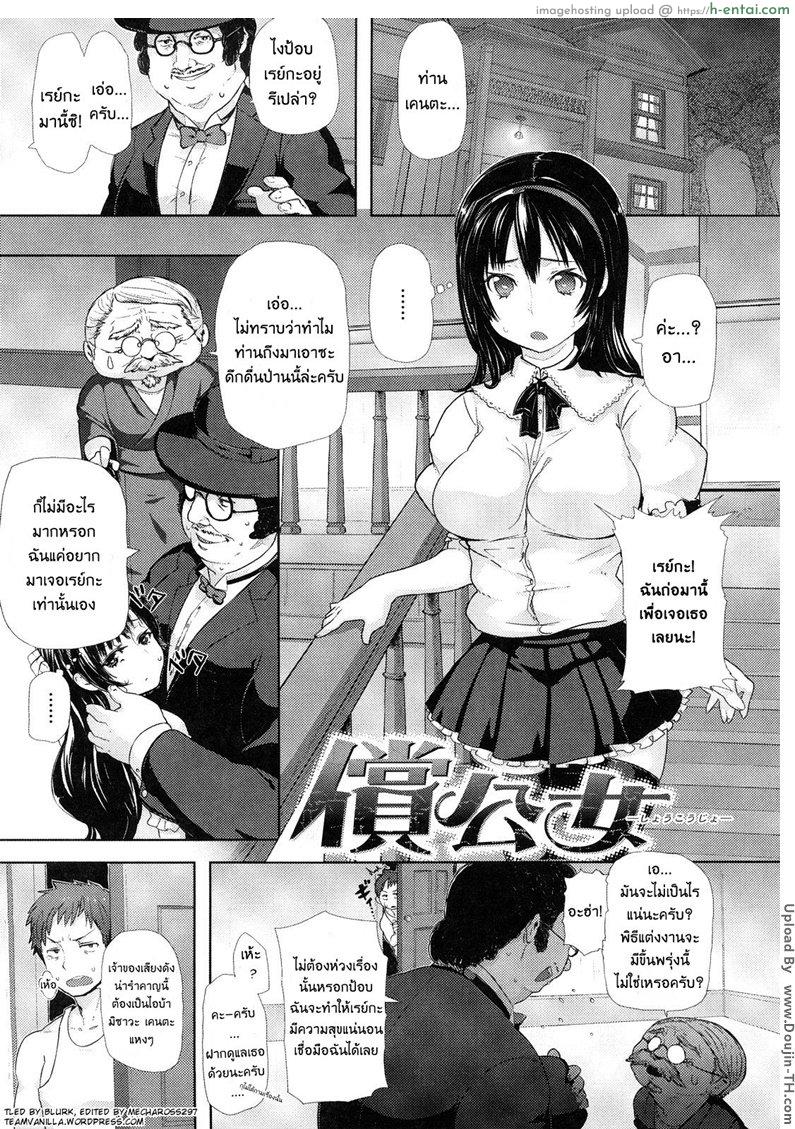 คืนก่อนแต่งงาน - แผ่น 1