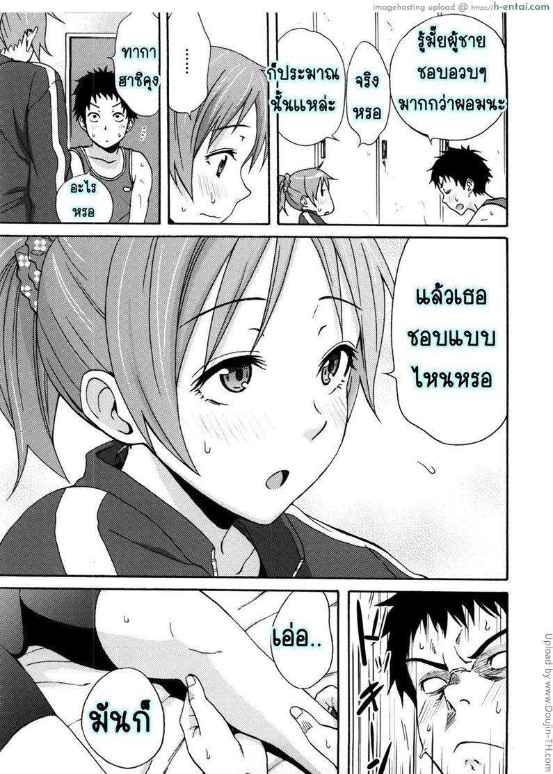 ออกกำลังป้องกันตะคริว - แผ่น 5