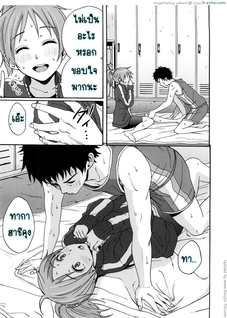 ออกกำลังป้องกันตะคริว - แผ่น 7