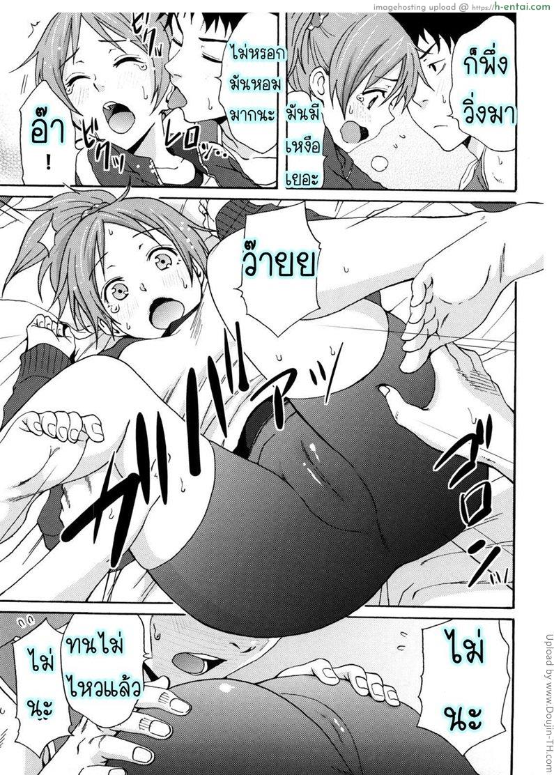 ออกกำลังป้องกันตะคริว - แผ่น 9