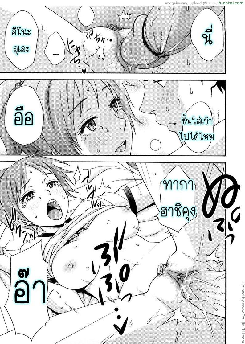 ออกกำลังป้องกันตะคริว - แผ่น 15