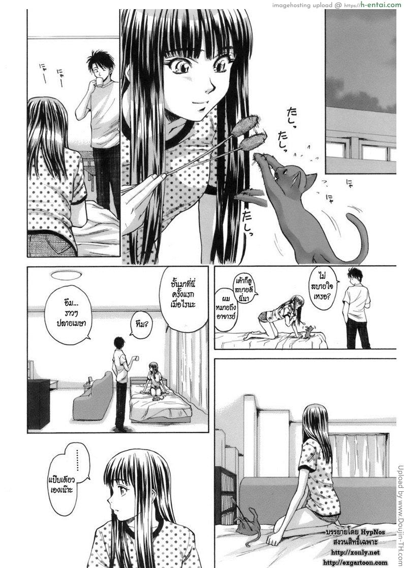 ครูเฟี้ยว นักเรียนแสบ 7 จบ - สัญญา - แผ่น 15