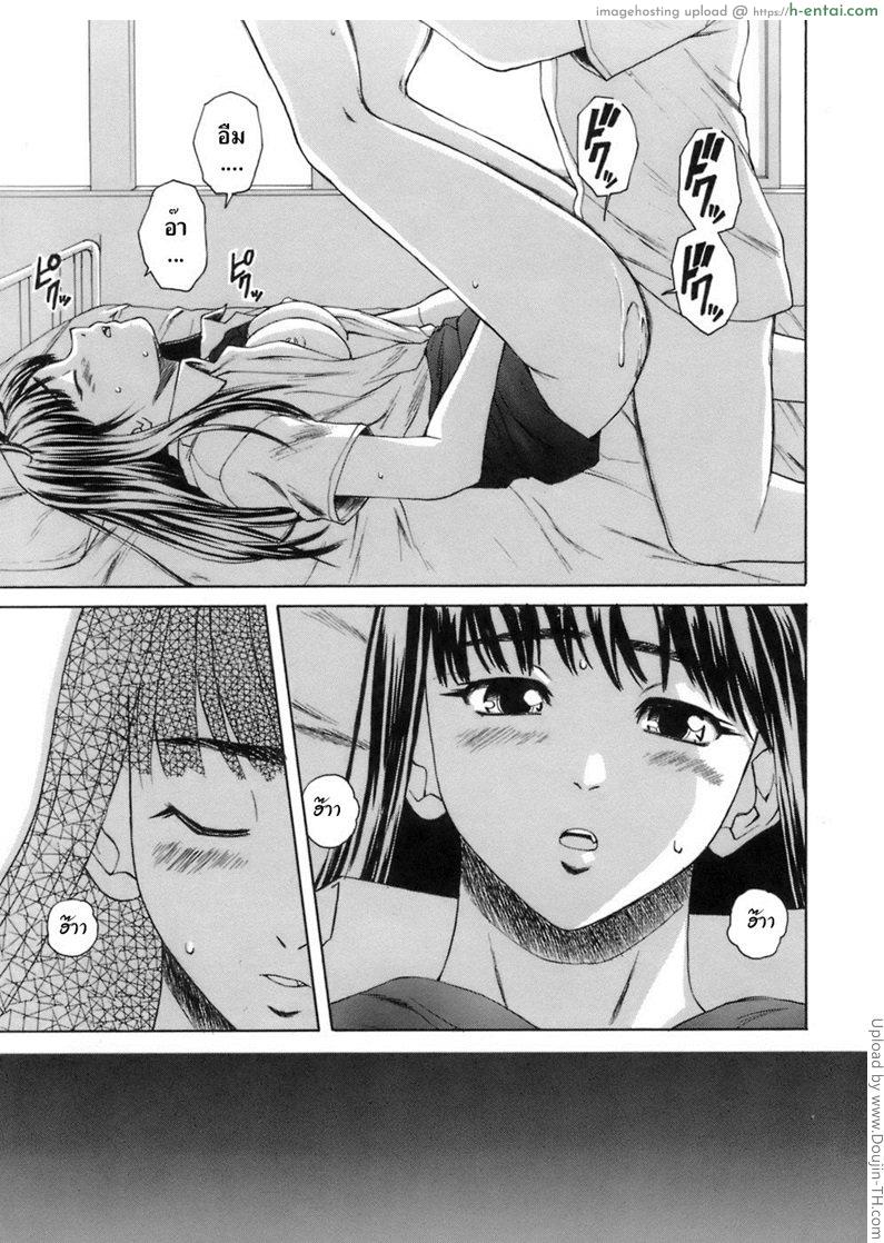 ครูเฟี้ยว นักเรียนแสบ 7 จบ - สัญญา - แผ่น 32