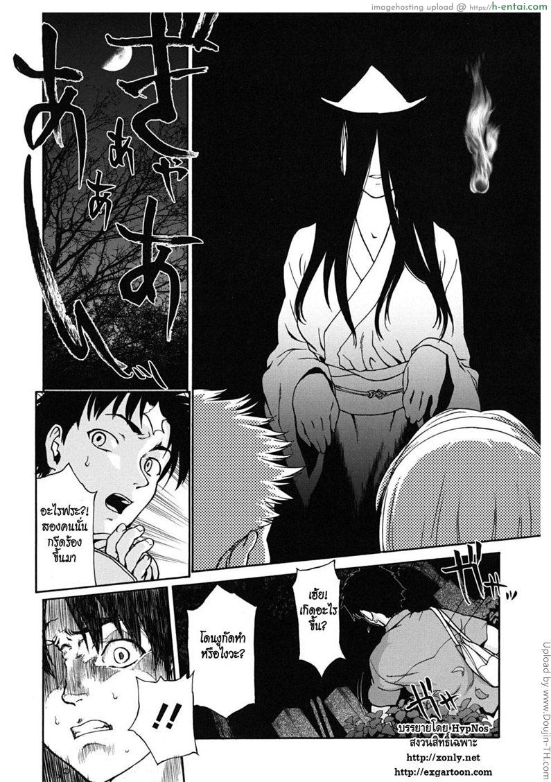 ดูชั้นให้ดีๆ - แผ่น 4