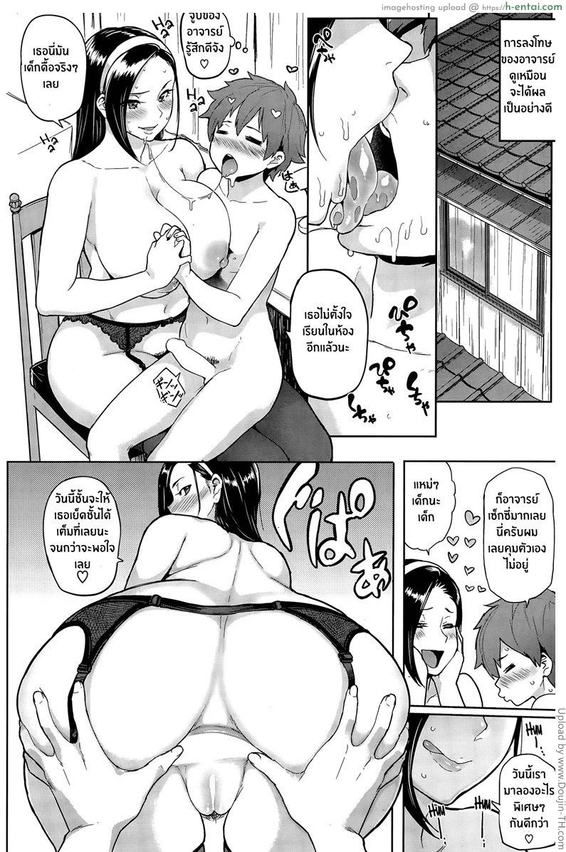 ทาส - แผ่น 14