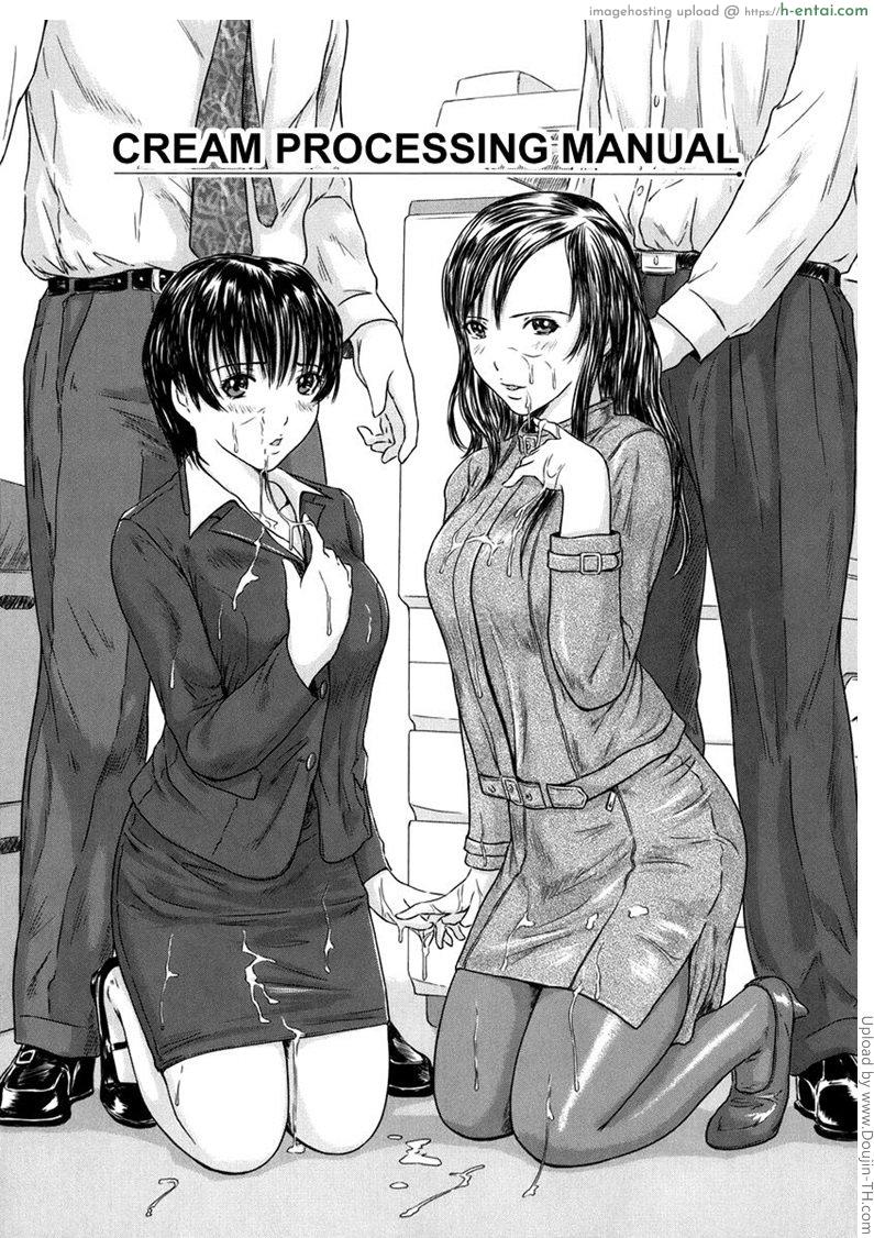 โดจิน แผนกจัดการเรื่องครีม Love Selection 5 - Cream Processing Manual แปลไทย 3