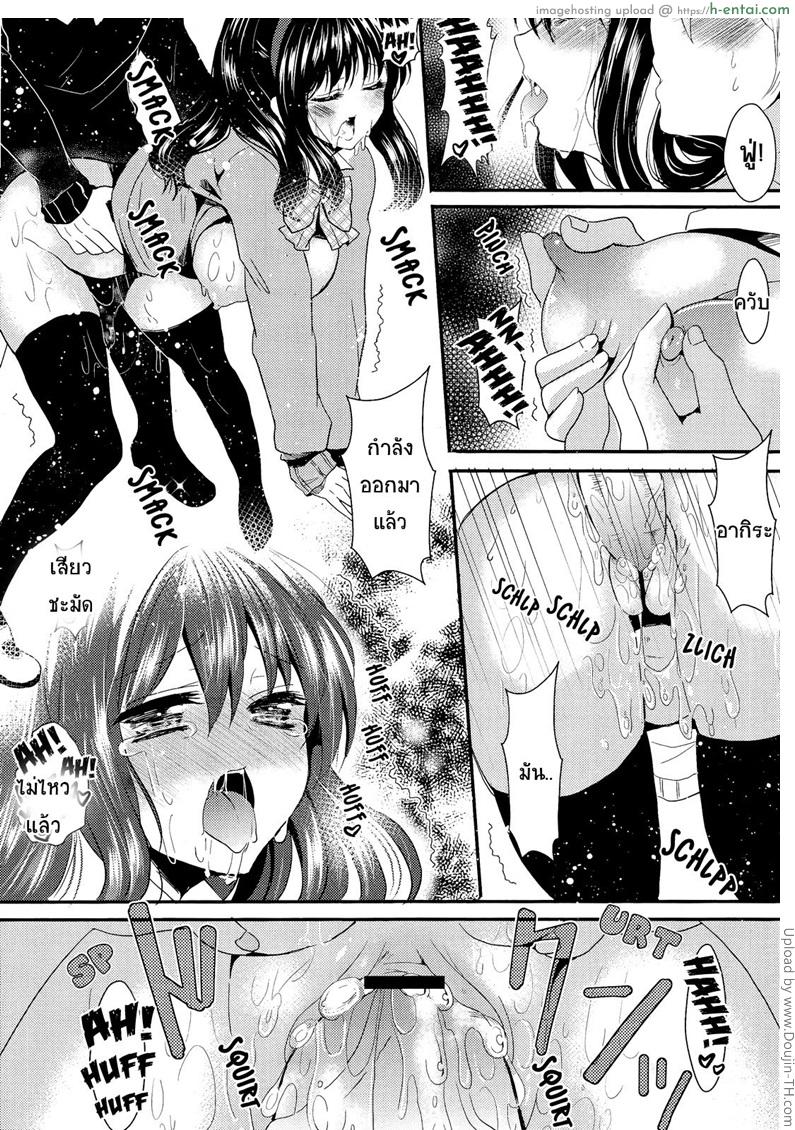 พรแห่งวันคริสมาสต์ - แผ่น 17