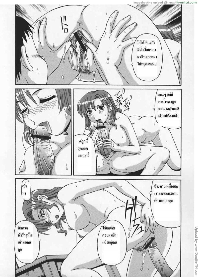 น้ำหอมไว้ใช้กับผู้หญิง - แผ่น 12