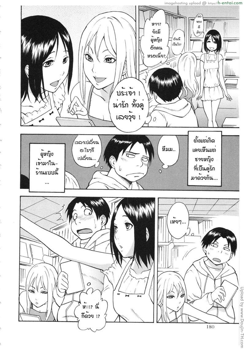 ได้ดีเพราะ AV - แผ่น 2