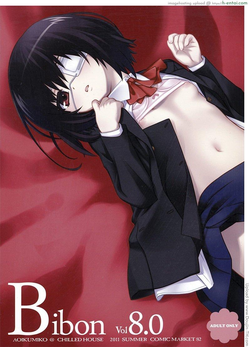 เมื่อแม่ไม่กลับบ้าน - แผ่น 1