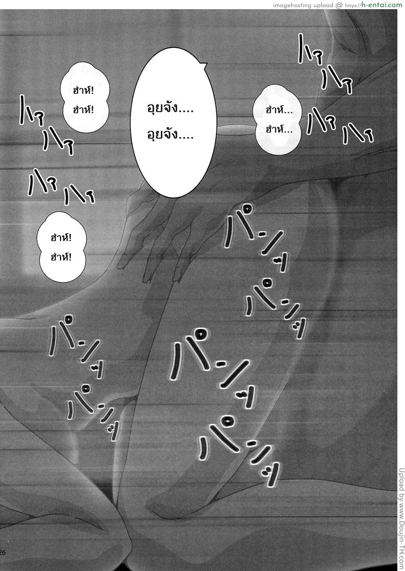 สร้างความทรงจำ - แผ่น 27