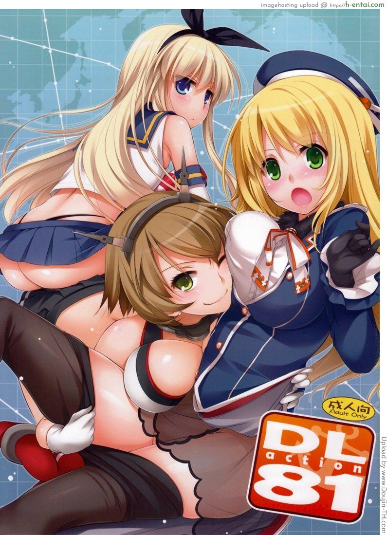 โดจิน เข้าประจำตำแหน่ง D.L. action 81 แปลไทย 5