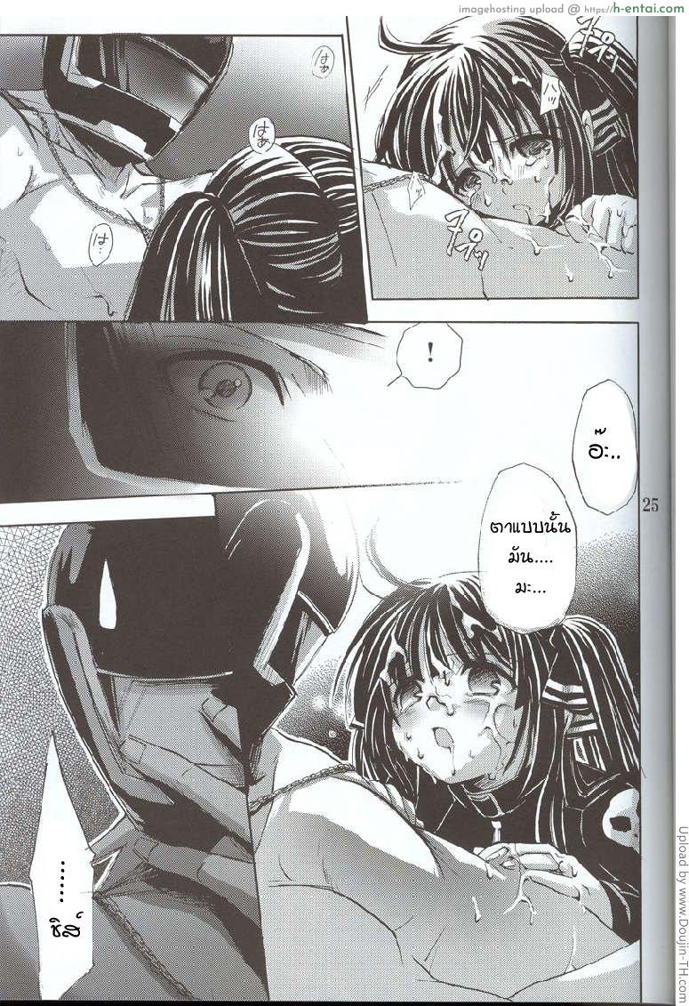 [ปังย่า] แม็ก x คูจัง - แผ่น 18