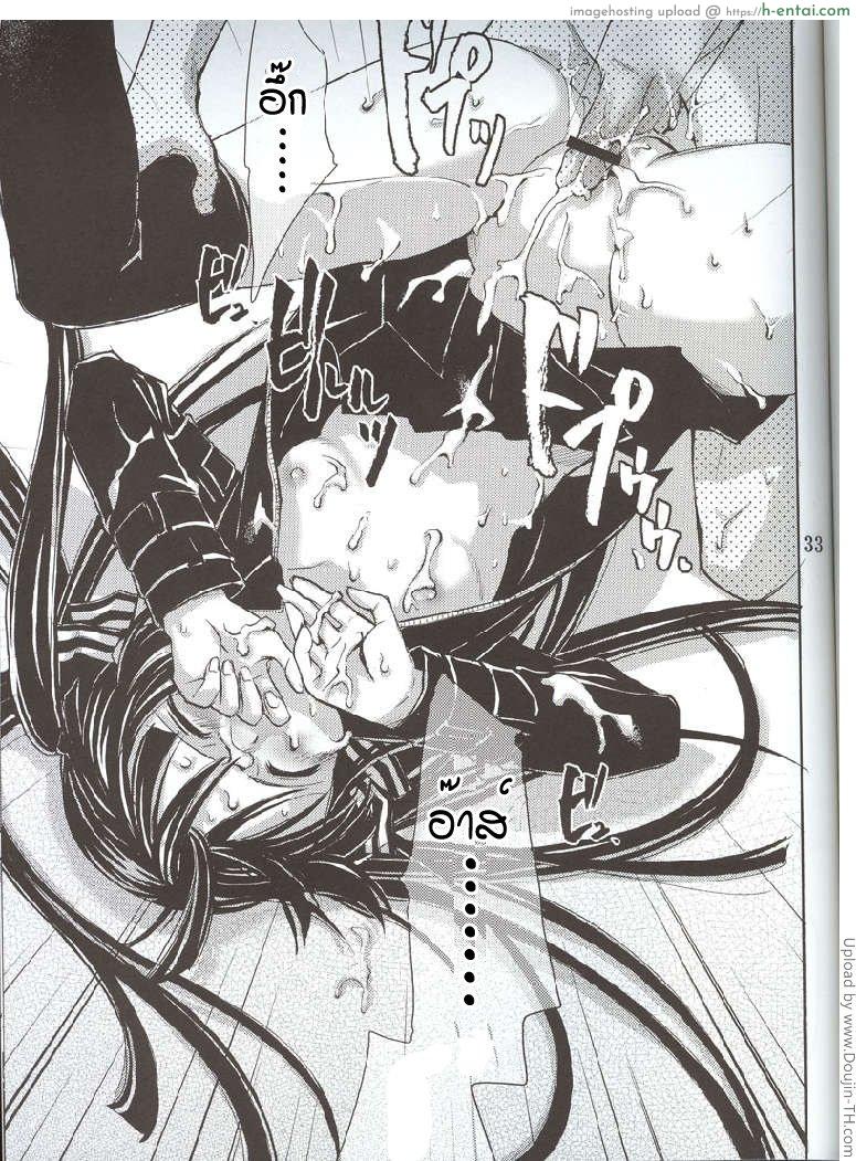 [ปังย่า] แม็ก x คูจัง - แผ่น 26