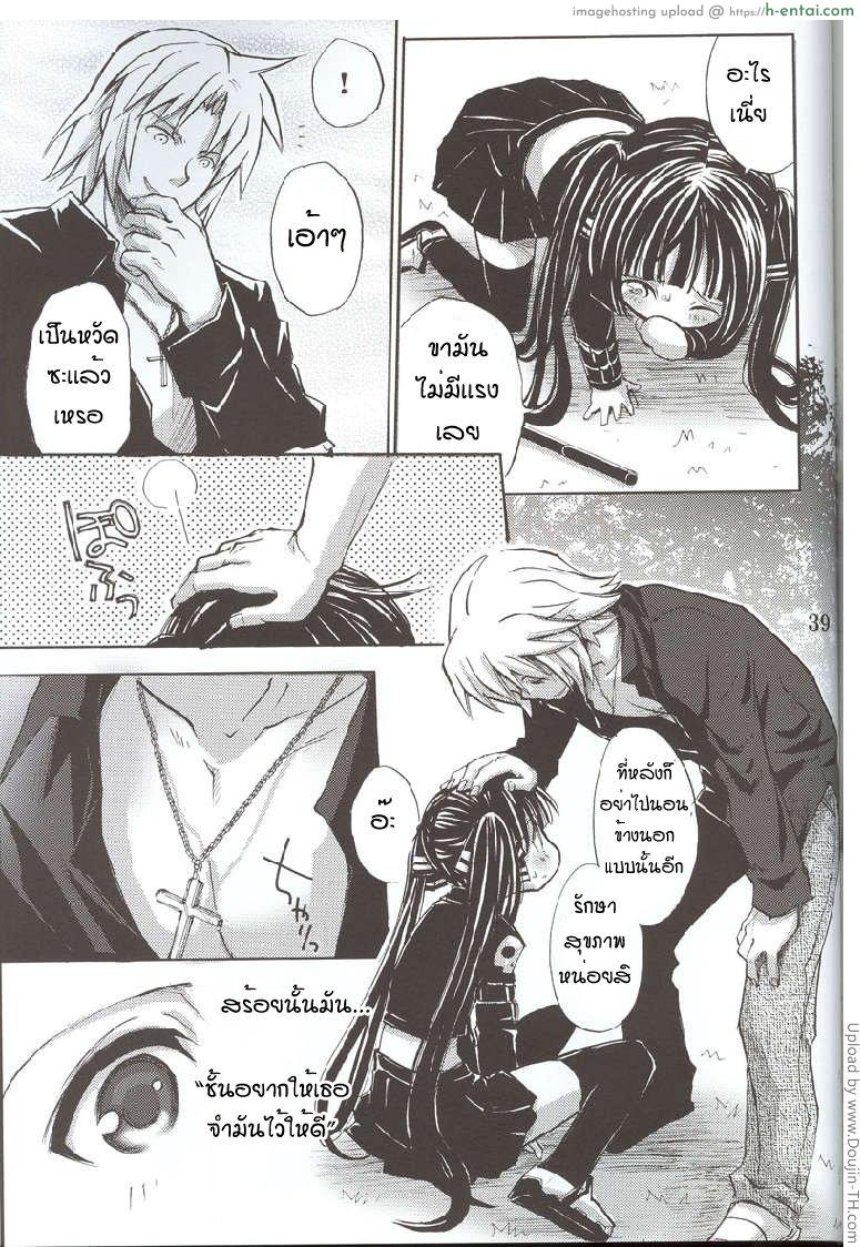 [ปังย่า] แม็ก x คูจัง - แผ่น 30