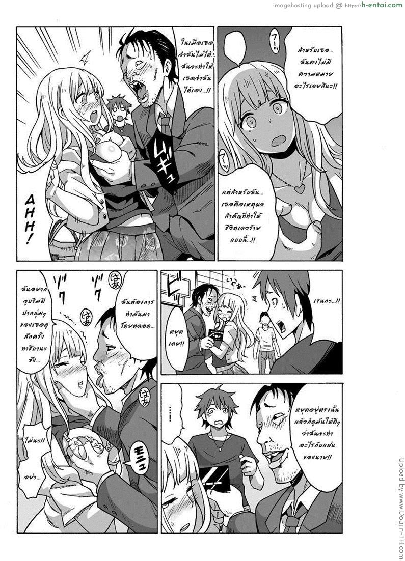 ชีวิตดี๊ดีด้วย โนเบิลการ์ด - แผ่น 23