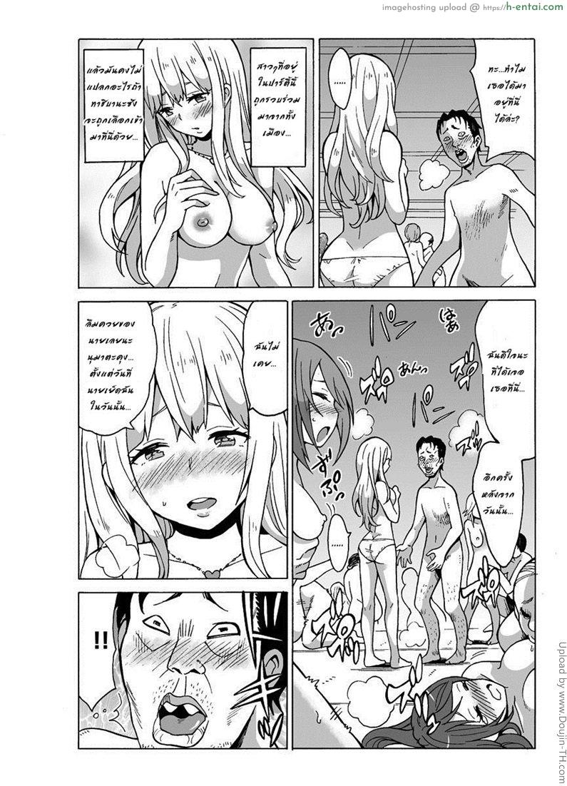 ชีวิตดี๊ดีด้วย โนเบิลการ์ด - แผ่น 44