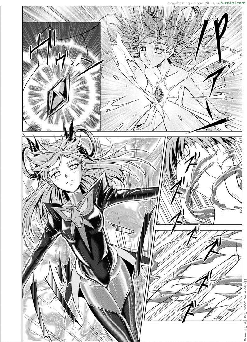 เมื่อพริตตี้เคียวพลาดท่า - แผ่น 9