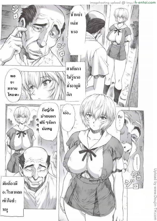 มาหาย่า - แผ่น 5