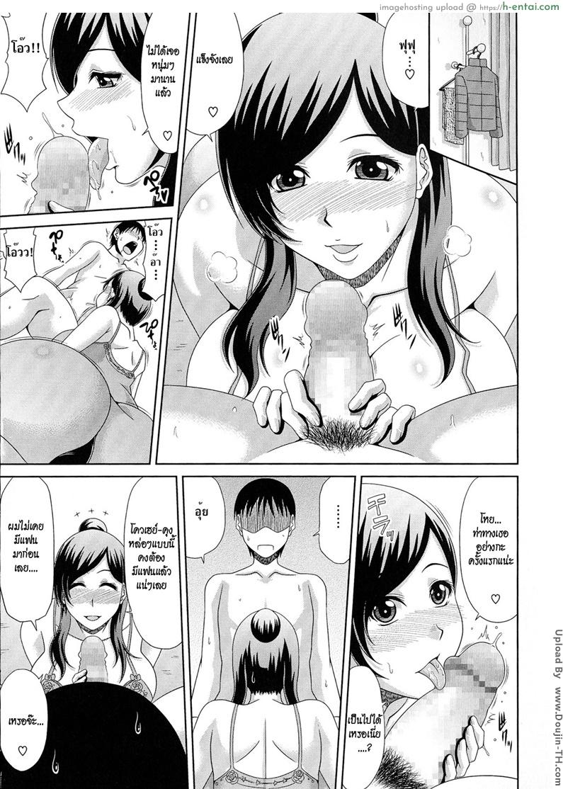 ส่วนลดอาบอบนวด - แผ่น 5